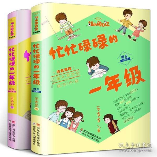 学习新思想 阅读“悦”精彩