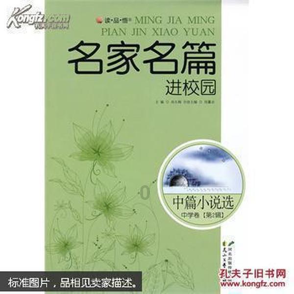 福特吴胜波的研发队伍真强!为它的驾驶辅助系统打卡!