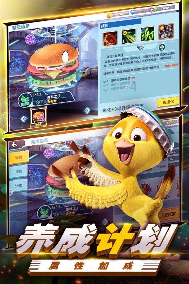 逗小猴开心系列196