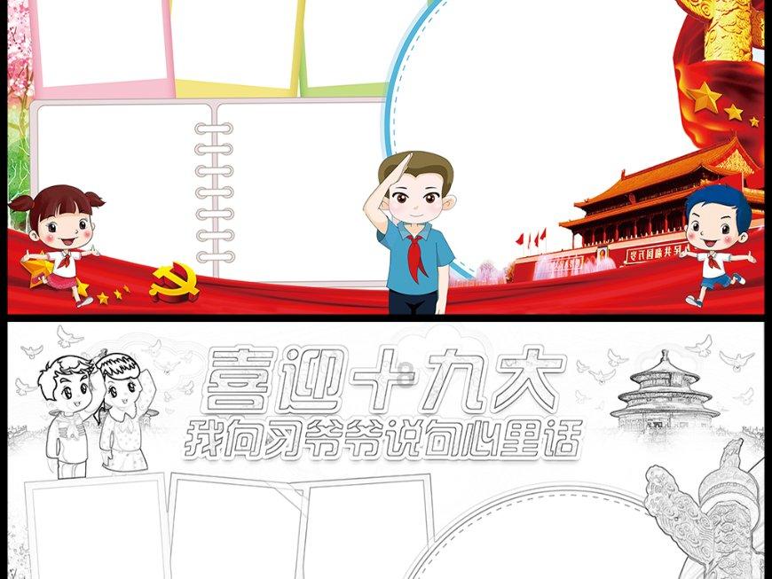 燃烧吧大脑免广告最新版