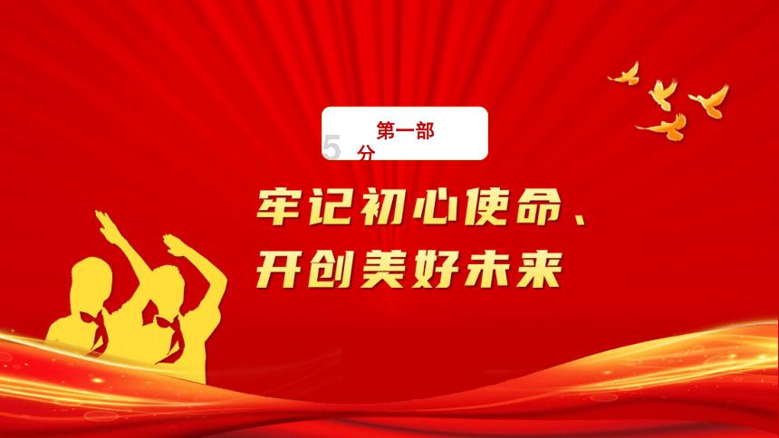 新黄金矿工