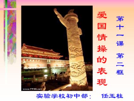植物大战僵尸6