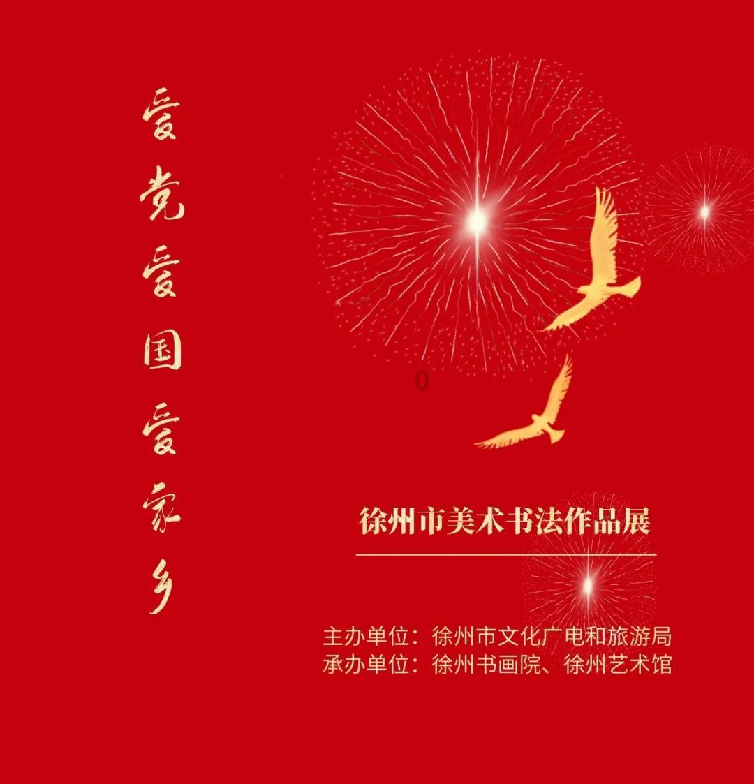 春雨直播app