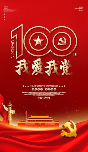 三少爷的剑