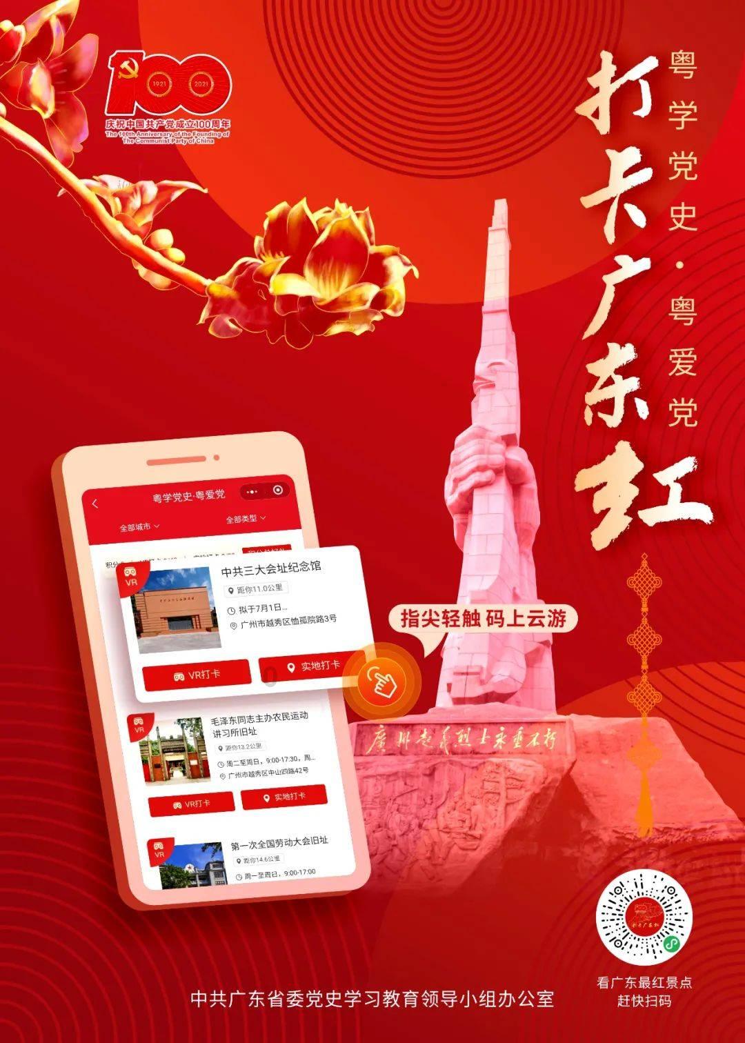 探索你认为图书馆有存在的必要吗?,扩展知识星球平台