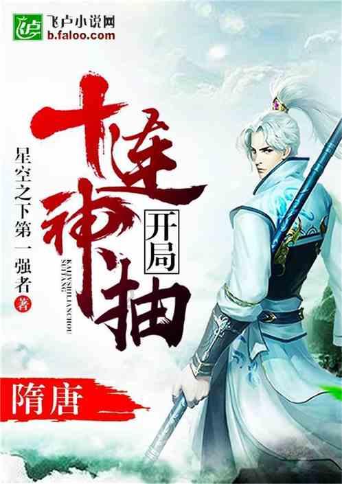 石器战争